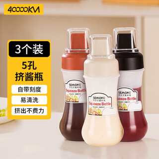 Forty thousand kilometers kitchen squeeze sauce bottle 5-hole squeeze bottle tomato salad sauce pot seasoning bottle sauce bottle 350ml 3 pack