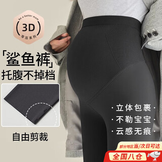 Tanbeiman shark pants for pregnant women autumn leggings and sports pants for external wear yoga pants seamless belly support tights warm pants belly support shark pants for pregnant women black l 90-120jin jin is equal to 0.5 kg