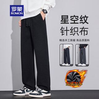 Romon casual pants men's autumn and winter starry sky pattern knitted plus velvet thickened loose straight men's trousers black 2xl