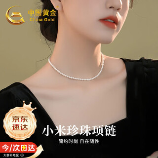 China gold natural freshwater pearl necklace millet pearl necklace female birthday gift girlfriend wife wedding anniversary practical millet pearl necklace jingsuda