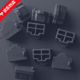 Xiye network port dust-proof rubber plug computer router switch server plug lan network cable port sealer black 5 pieces