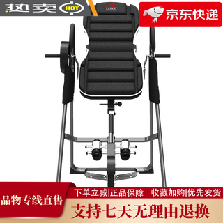雷克倒立机家用倒立辅助器腰椎间盘拉伸牵引倒挂神器倒吊健身器 黑色极速发货