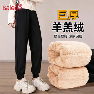 Baleno fleece sweatpants for women in autumn and winter, thickened casual sweatpants for women, warm all-in-one sherpa loose legged cotton pants