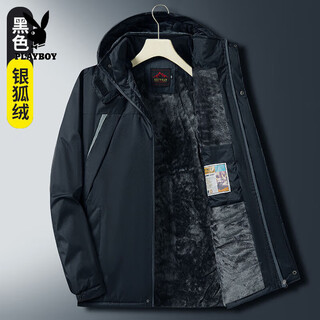 Playboy (playboy) cotton-padded jacket for men in winter, thickened velvet and cold-proof clothing, middle-aged and elderly cotton-padded jackets, daddy winter jackets, official flagship model 601 black silver fox velvet 4xl suitable for 175-195 jin jin is equal to 0.5 kg