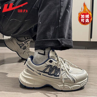 Pull back official men's shoes, sports shoes, men's autumn and winter thick-soled heightening dad shoes, breathable mesh, versatile casual shoes for men