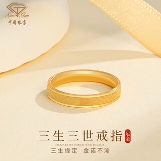 Chinese jewelry pure gold 999 couple ring plain ring birthday gift for wife, girlfriend and best friend, pure gold ring 14 rings 1.2g-1.3g