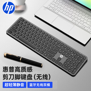 Hp k241 wireless bluetooth dual mode scissor leg thin office keyboard 104 full key wired keyboard scissor leg light sound laptop desktop