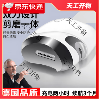 German electric nail clipper imported material 2025 new fully automatic hand and foot imported nail clipper manicure flagship quality black gold 5.0pro