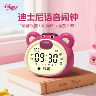 Timess disney co-branded alarm clock 2025 new smart student special wake-up artifact multi-functional temperature night light small alarm clock school season gift new year gift