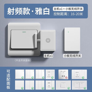 Thumb robot, lazy person's automatic light-off artifact, wiring-free remote control switch light, smart wireless light switch, remote finger, 1 square remote control + host, radio frequency, can penetrate the wall