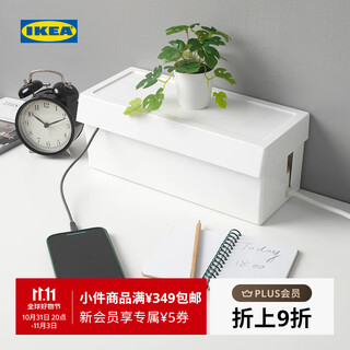 Ikea (ikea) satting wire storage box with cover desktop cable management box cable winder organizer student dormitory other wire storage box with cover
