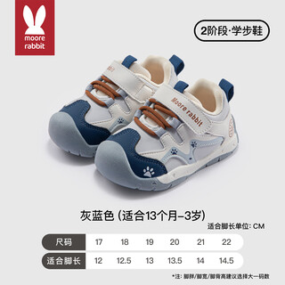 More rabbit children's shoes 2025 autumn and winter new toddler shoes waterproof boys' stable shoes girls' soft soled shoes sports and casual shoes