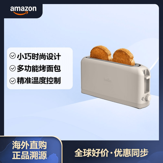 Bella ultra-thin toaster, 25cm long slot, 6-level baking control, 900w high power, removable crumb tray, anti-jamming, automatic power-off, oat milk color