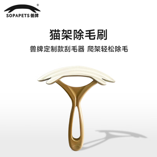 Beast brand cheese cat climbing rack small household small space-free solid wood cat rack cat tree cat nest cat scratching board integrated space capsule warmth winter cat rack hair removal brush