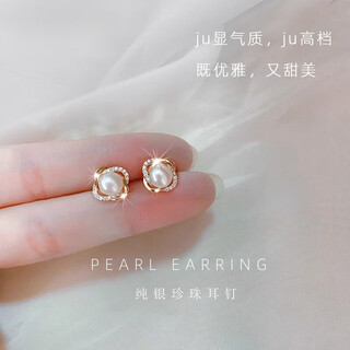 Fat donglai quality freshwater pearl earrings french lava texture women's sterling silver earrings light luxury 925 silver earrings temperament freshwater pearl earrings gold 925 sterling silver + certificate +