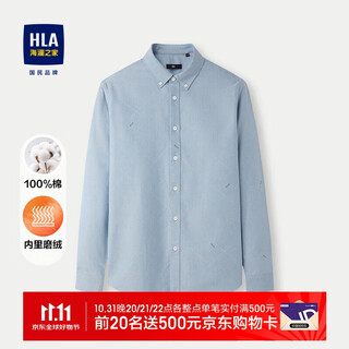 Hla heilan long-sleeved shirt for men in winter warm velvet warm and comfortable lapel shirt for men