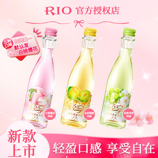 锐澳预调酒鸡尾酒 果酒 清爽/轻享  花果香女士酒 轻享300ml*1【口味可自选】