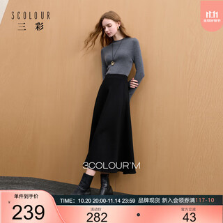 Sancai 2025 winter new high-waisted elastic skirt a-line skirt temperament commuting long skirt high-end m