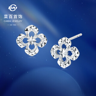 Caibai jewelry platinum earrings pt950 platinum fashion hollow cross star versatile earrings price bj platinum earrings about 2.22g