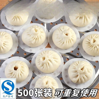 Meikejie household steamer pad steamed bun pad paper disposable steamer commercial high temperature resistant paper silicone paper non-stick bottom 500 sheets/pack great value steamer paper - 4 inches 10.2 cm suitable for large