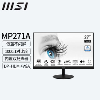 Deep graphic designer designer rendering assembly desktop computer host upgrade kit monitor msi mp271a/27-inch monitor unpacked and returns not supported