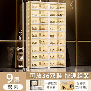 Hualeji installation-free shoe box home door indoor folding shoe cabinet storage box transparent shoe rack ant shoe storage artifact 2 columns 9 layers 18 grids (can hold 36 pairs) material thickening_independent door panel