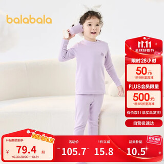 Balabala girls underwear set children's two-piece set children's clothing 2025 autumn and winter velvet cotton autumn clothes long pants 209425169002
