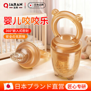 Qiaran japan's baby fruit baby fruit 6 months and above can be pushed forward to eat fruit, silicone fruit and vegetable food supplement s type (applicable to 1 month and above) 1 pack