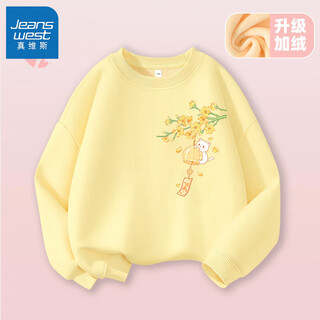 Jeanswest girls' fleece suit 2025 chinese style sweatshirt pants for girls autumn and winter style children's soft cold-proof and wear-resistant children's clothing soft skin-friendly warm and durable 10 110 recommended weight 30-37 jin jin equals 0.5 kg