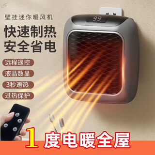 Deatkn german black technology mini heater household small sunroom wall-mounted small heater office electric heater gray button + remote control upgraded model energy saving