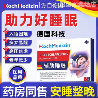 Lorazepam sleep medicine prescription tablets, western medicine for deep sleep, women's soothing, sedative and sleep aid, anti-anxiety and depression, 1 box trial pack, mild insomnia, official authentic product