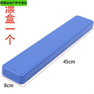 Zhizhou multifunctional fish float box + 6 pieces of 3 fish floats, balshan float, electronic float, luminous float, nano float box, single float box, no fish float, no 45cm float box