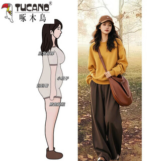 Woodpecker (tucano) comes with a complete set of yellow sweatshirts and wide-leg pants for women in autumn. plus size fat mm maillard retro suit for women. suit l (recommended 100-120 jin jin equals 0.5 kg)