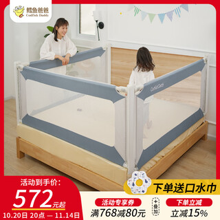 Cod dad bed fence baby anti-fall baby anti-fall bed children's bed guardrail flagship heightened fence integrated guardrail flagship version track - three-sided installation 1.8mx2.0m bed type suitable