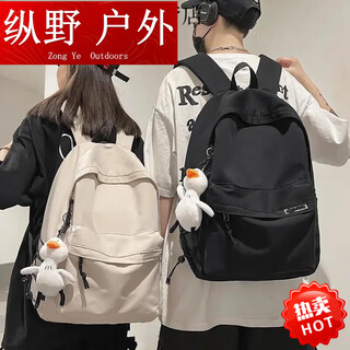 Kaosen kaooseen backpack men's simple large-capacity travel backpack women's casual japanese junior high school students high school college students book small white duck pendant