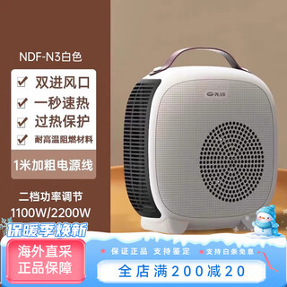 Pioneer small heater home desktop electric heater baby bath hot air electric heater bedroom heater white_1 meter long