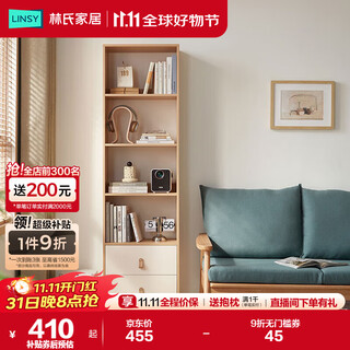 Lin's home three-layer bookcase solid wood legs free combination bookshelf mq1x wood color + white mq3x-a 0.5m bookcase