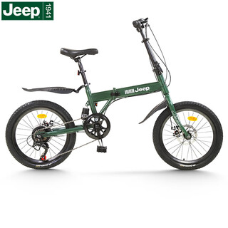 Jeep mountain bike 20-inch rear shock-absorbing folding transmission bicycle adult primary and secondary school student scooter for men and women
