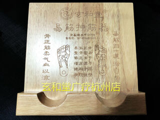 Xuanhetang yijin stretcher with mortise and tenon structure, stretcher and fitness device, stretching inclined pedal, free of charge, solid wood color