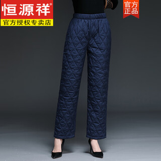 Hengyuan xiang autumn and winter down cotton pants thickened middle-aged and elderly loose outerwear slim high waisted versatile straight mom pants cotton pants women navy blue xl 110-125jin jin equals 0.5 kg