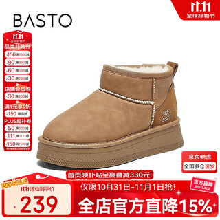 Bestu 24 winter shopping mall same style outdoor snow boots thick soled women's short boots m5802dd4 brown 37