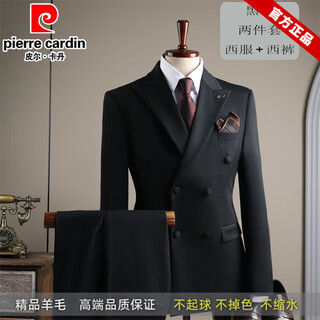 Pierre cardin light luxury haute couture suit for men, high-end double-breasted 100 wool suit, three-piece groom's wedding dress, black, two-piece suit, m 48, default size 29 trousers