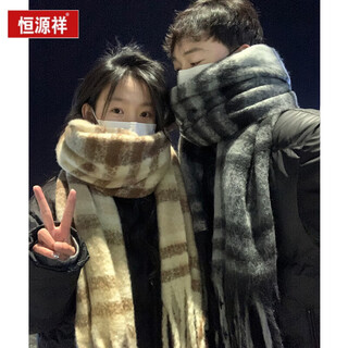 Hengyuanxiang couple scarf women's 2025 new autumn and winter atmosphere sensational student korean boy scarf pair black gray + milk tea couple matching color 2 pack