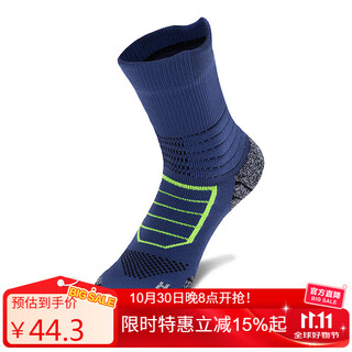 Tfo event-level outdoor socks breathable hiking socks sports running training socks 2202458 men's dark blue l