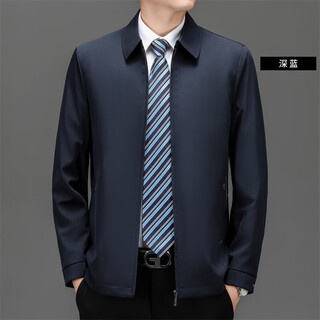 Lilanz high-end department administrative jacket men's autumn new lapel business leaders middle-aged jacket men dark blue department style lapel 22015 xl 180 recommended 135-150 jin jin equals 0.5 kg