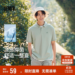 Semir polo shirt men's cool and antibacterial summer commuting t-shirt short-sleeved top simple 101324115107