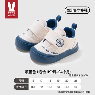 Mortu kindergarten indoor toddler shoes 2025 autumn and winter new boys soft bottom anti-slip children's shoes girls anti-collision white shoes