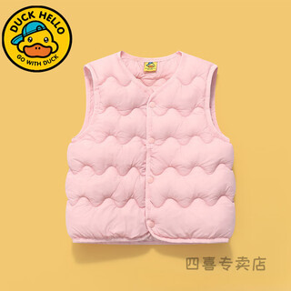 G.duckkids little yellow duck baby cotton vest autumn and winter boys and girls baby vest inner wear children's thermal vest pink 90 cm plus size