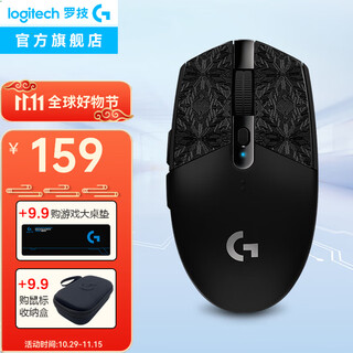 Logitech (g) g304 wireless mouse e-sports game mouse macro programming competitive ergonomics lightweight small and medium hand mouse delta fearless contract eat chicken as a gift for boy and girlfriend g304 black + snowflake anti-slip sticker wireless