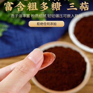 Changbai mountain wild ganoderma first-grade ganoderma powder ganoderma robe powder direct sales spore powder ganoderma spore powder 50g trial pack